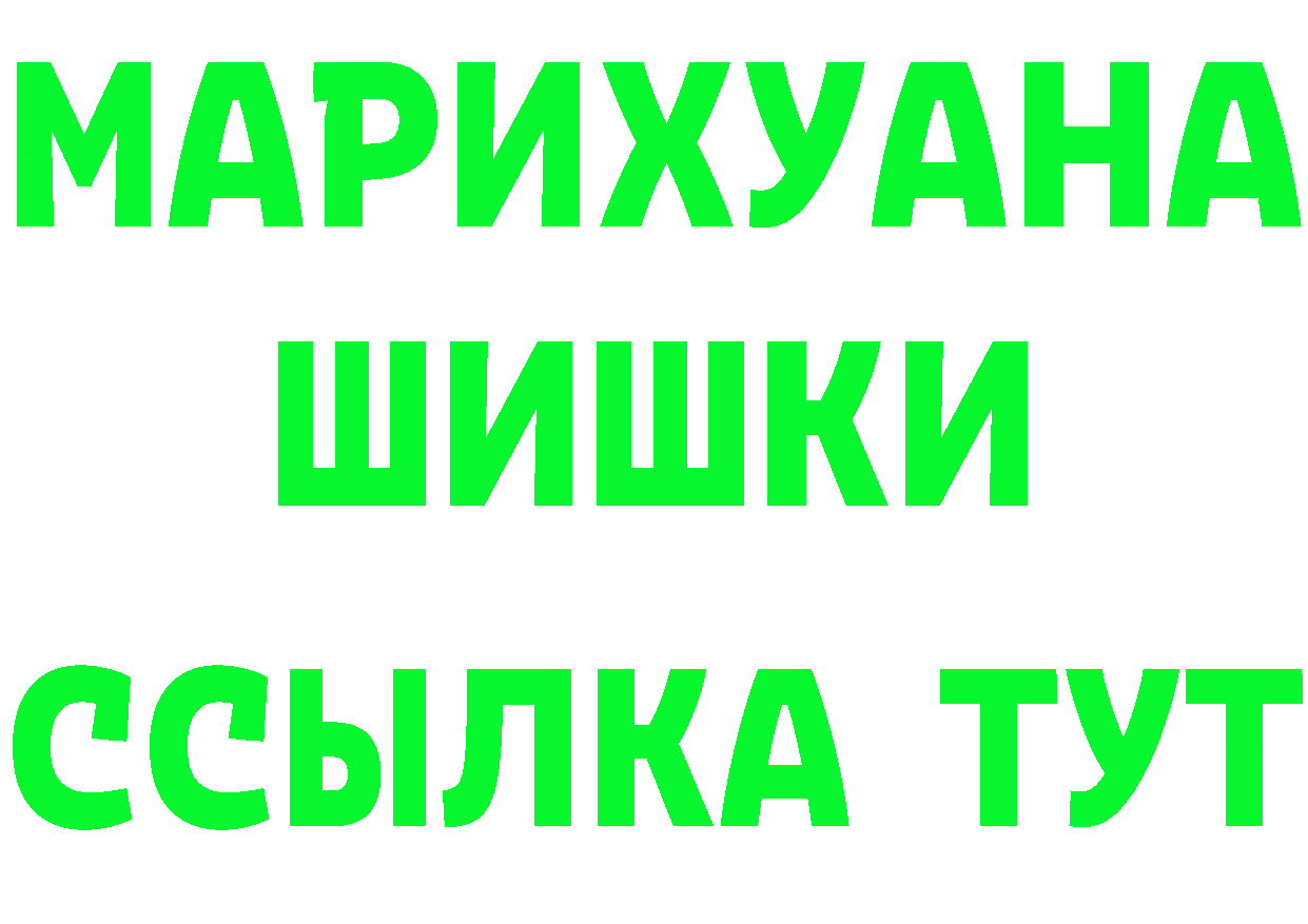 Amphetamine Розовый ССЫЛКА сайты даркнета МЕГА Нерехта